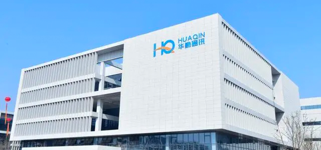 南昌華勤電子科技有限公司